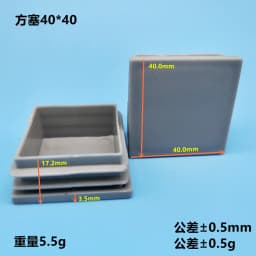 4pcs Gray Plastic Square chair table feet cap Pipe Tube Blanking End Caps Insert Furniture Leg Plug decorative dust cover