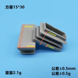 4pcs Gray Plastic Square chair table feet cap Pipe Tube Blanking End Caps Insert Furniture Leg Plug decorative dust cover